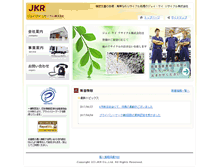 Tablet Screenshot of jkr.jp